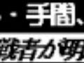 不動産・動画（放送局の作り方）FDJ社セミナー報告／【岩崎講師】Youtube編