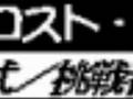 不動産・動画（放送局の作り方）FDJ社セミナー報告／【岩崎講師】Youtube編