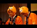 Click here to watch this video Pontaイベントに参加した藤本敏史さんがとても落ち着きがない