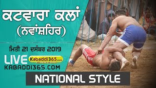 Katwara Kalan (Nawanshahr) National Style Kabaddi Tournament 21 Dec 2019