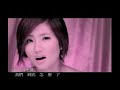S.H.E - FOREVER ??+?? - ????? S.H.E - FOREVER ??+?? - ?????