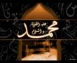 GRUP DOLUNAY NAAT
