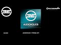 Classic Fridays: Audioholics – External Key