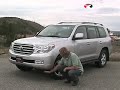 Roadfly.com - 2008 Toyota Land Cruiser Car Review