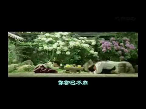 Love letter--《黄真伊》片尾曲