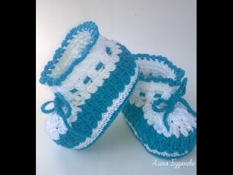 Пинетки для мальчика крючком Пинетки для мальчика крючком