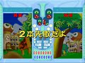 puyo puyo fever online kulg 14chain 47s 