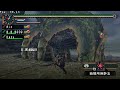 MH Dropouts VS. Yamatsukami(?????)MHP2ndG