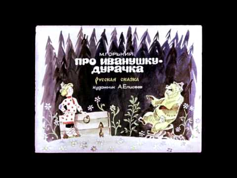 Рассказ гаршина сигнал читать