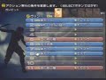 ファイナルファンタジー12動画