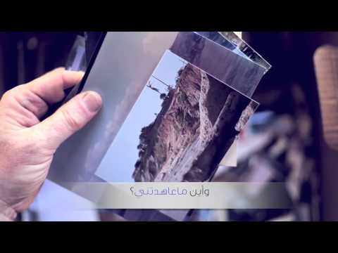 هواة الجنس - لمشاهدة الفيديو بدقة افضل اختر صيغة HD || لا تنسون تعملون لايك + إشتراك. قصيدة للشاعر/ سعيد بن أحمد بن سعيد. مونتاج/ سيكو عبدالعزيز |...
