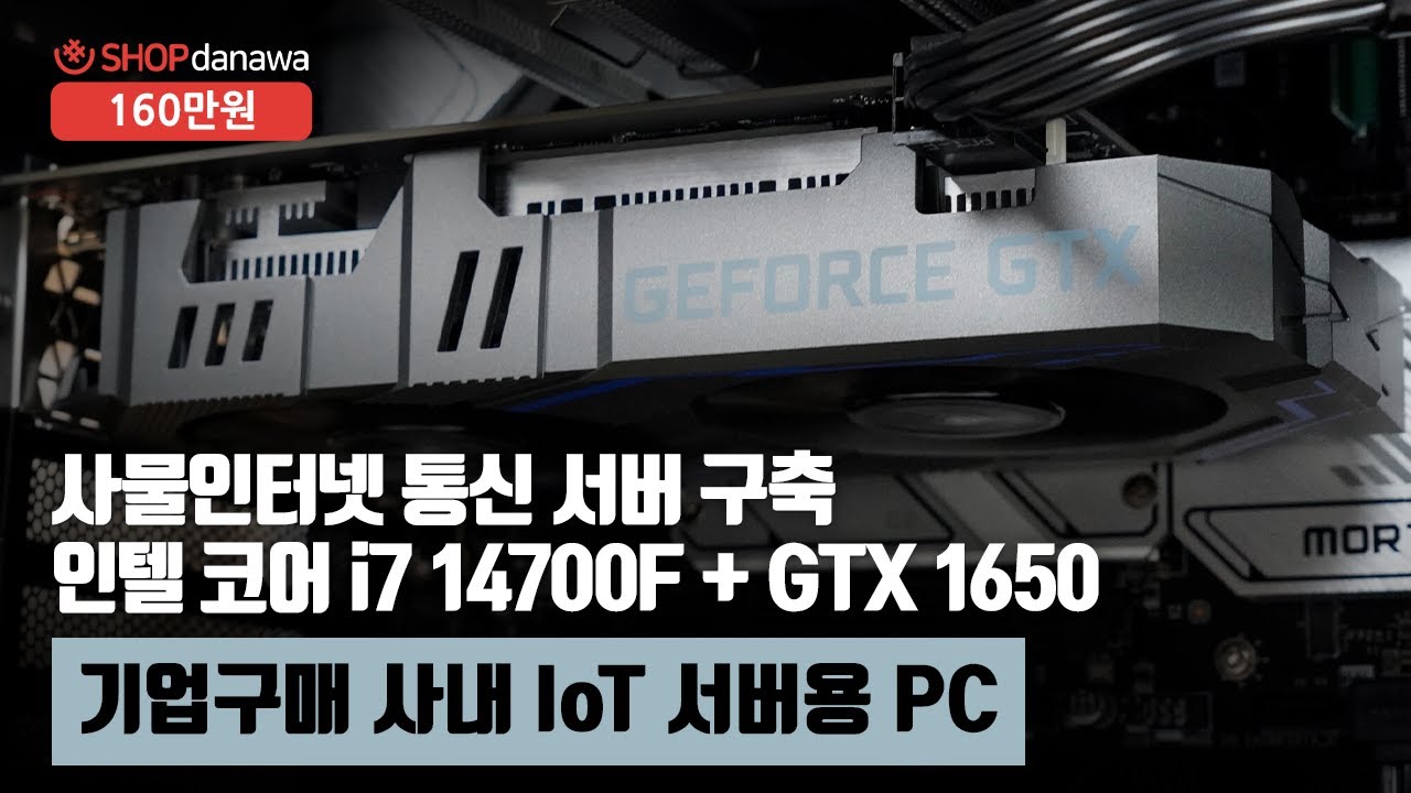 조립PC