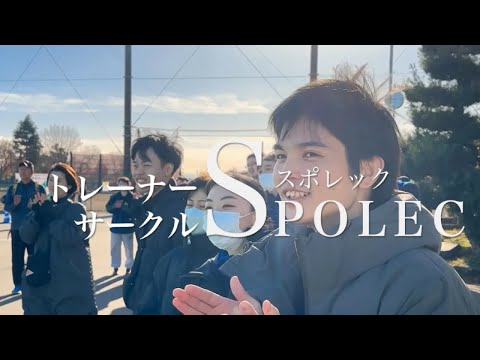 文京学院大学の総合型選抜とは？
