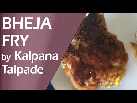 Bheja Fry