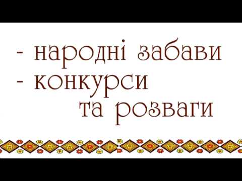 See video