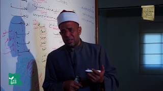 زبدة الإتقان | الفرق بين المحكم والمتشابه 7