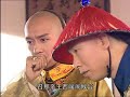 Voyage of Emperer Qian Long to Jiang Nan ?????? Ep1 Pt5 Voyage of Emperer Qian Long to Jiang Nan ?????? Ep1 Pt5