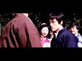 Bruce Lee - Garden of the Tiger