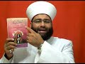 الحمد لله رب العالمين والصلاة والسلام على سيدنا محمد أما بعد هذا كتاب 