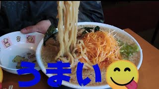 新潟県　ドライブ　拉麺 王風珍　らーめん🍜