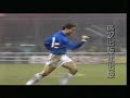 sampdoria