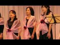 Coro-Erica at FUREAI Concert,  Part I