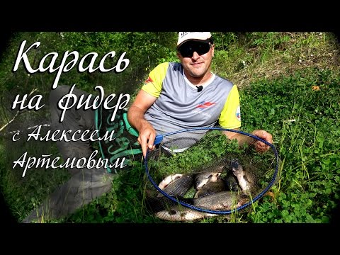 видео уроки как ловить карася видео уроки как ловить карася