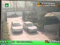 Chinese Driver