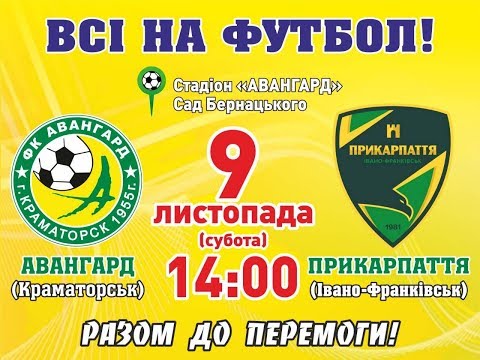 Прев'ю відео