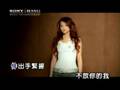 When you turn around - Megan Lai
