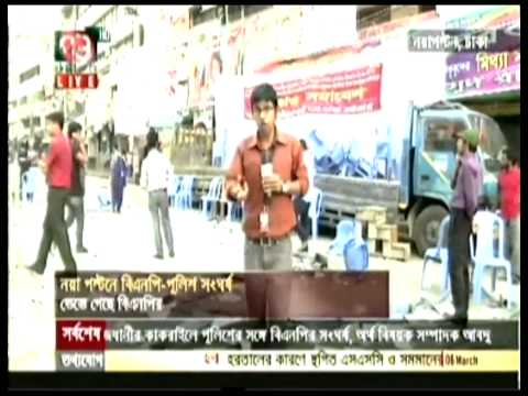 See Video