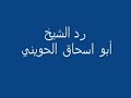 تنبيهات العلماء على أخطاء الاستاذ عمرو خالد 3 -تعدد الزوجات1