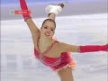 Carolina Kostner Cup of China LP 2007