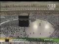 24.03.08 maghrib gebet in Mekka Imam Al-Mu'ayqali