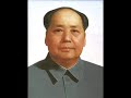 Mao Zedong speeches (1893-1978)