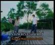Jum Luey Ruk Official Music Video
