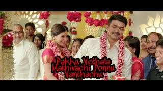 Pakku Vethala Mathi Vachi  Ponnu Vanthuchu Video S
