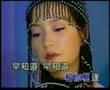 Tân dòng sông ly biệt
