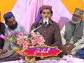 ISLAMI CHANNAL  ZAHID NAZEER