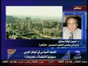 الجمود السياسي في الوطن العربي مسؤولية من؟ 1/2