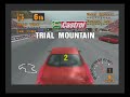 GT1 Arcade Single Race
