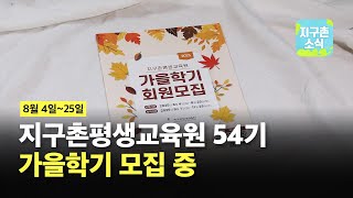 지구촌소식 / 20250803