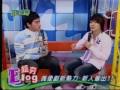 26/2/08 完全娛樂(超夯Elog)