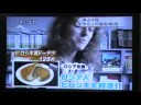 Toyako G8 Summit HDTV Toyako G8 Summit HDTV