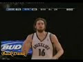 Pau Gasol Mix