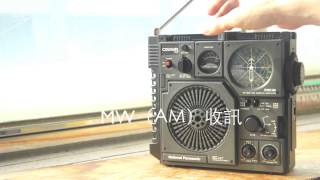 【戀經典】1973 NATIONAL RF-877 松下美洲獅古董 BLC收音機