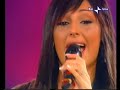 Adesso Tu - Anna Tatangelo