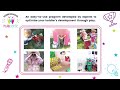 Homeschool your preschooler by Play Sense