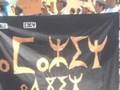 Morocco Amazigh : Akal Afgan Awal ,,,, federalism