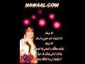 أحب الليل//نوال الكويتية//بنتج نوال